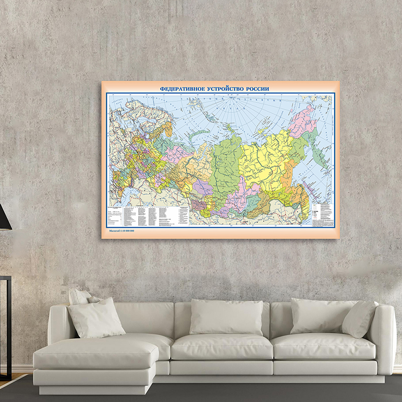 150*100cm The Russia Political Map In Russian Non-woven Canvas Painting Wall Art Poster and Print Home Decor School Supplies